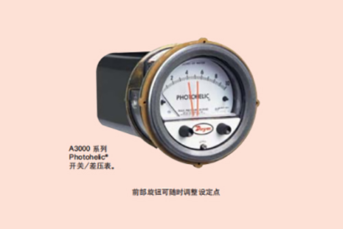 Aixun introduces the principle and installation method of DWYER differential pressure switch