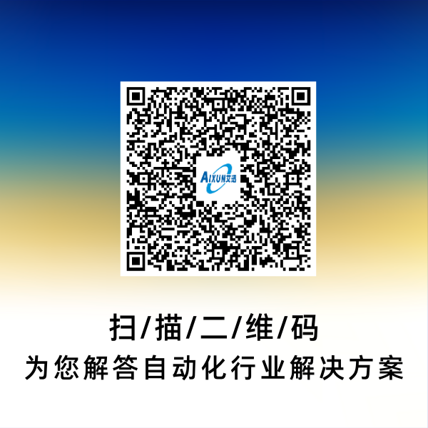 AIXUUN QR code