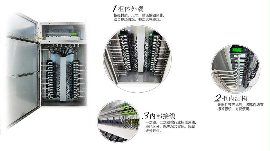 Pneumatic valve Control Cabinet & panel and Solenoid valve boxes