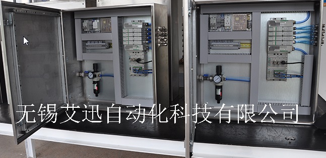 Valve terminal Control cabinet